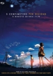 5 Centimeters Per Second