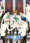 Starmyu *german subbed*