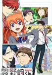 Monthly Girls' Nozaki-kun