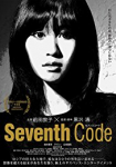 Seventh Code